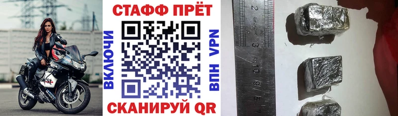 Где можно купить наркотики Казань Канабис Мефедрон COCAIN APVP Гашиш