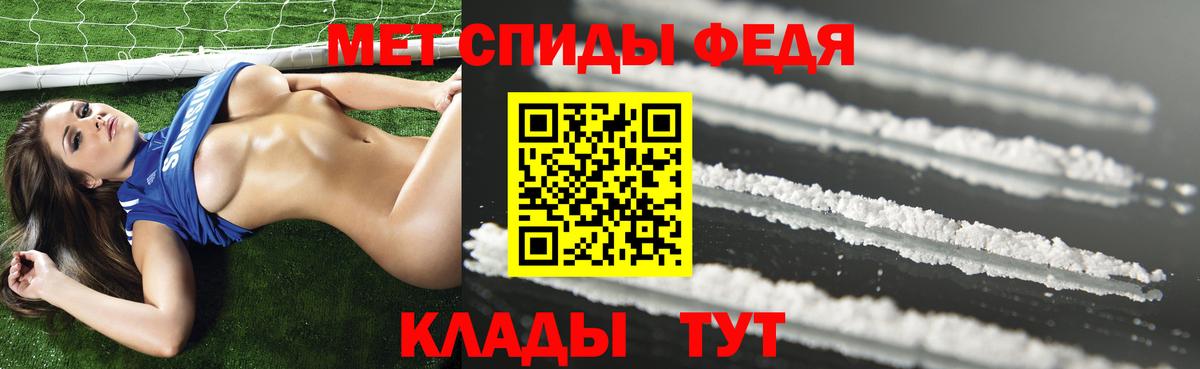 Амфетамин Premium  Амфетамин  Казань  Вход с VPN 