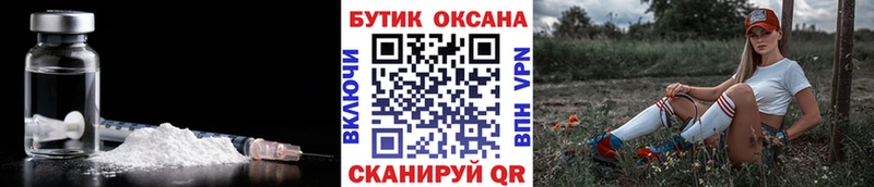 БУТИРАТ оксибутират  магазин  наркотиков  нарко площадка формула  Казань 