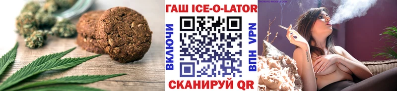 Еда ТГК конопля  Казань 