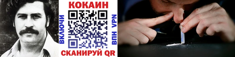 ОМГ ОМГ маркетплейс  Казань  Cocaine Эквадор 