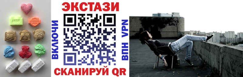 Экстази 300 mg  ОМГ ОМГ зеркало  Казань 
