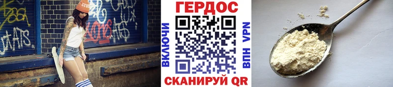 Героин афганец  Казань 