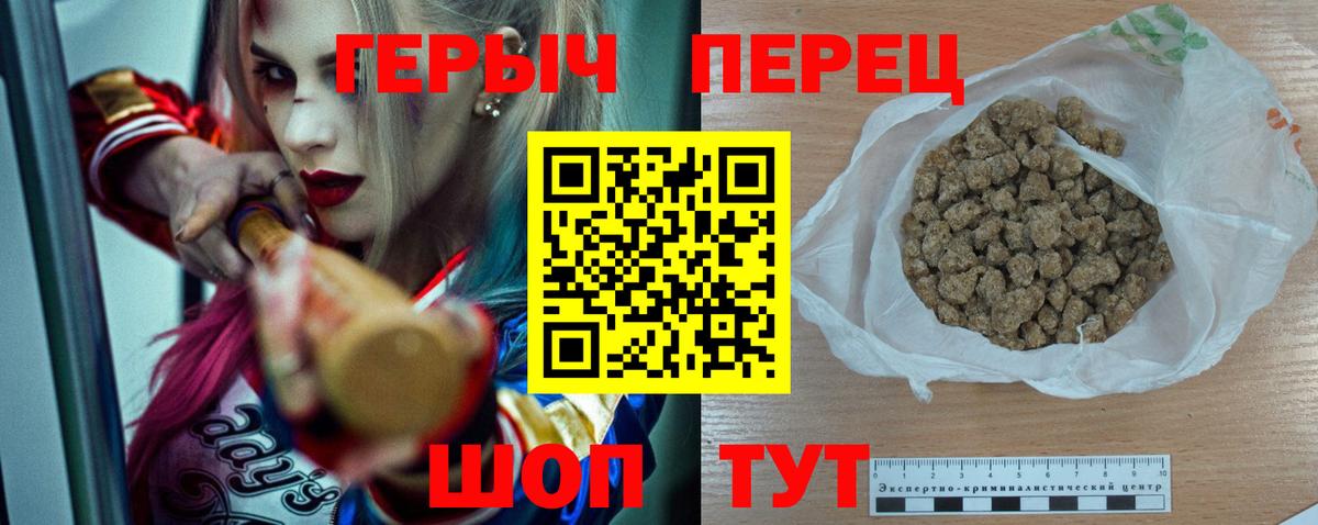 Героин белый  Вход с VPN  Казань 