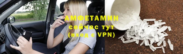 стафф Арсеньев