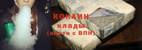 не бодяженный Щучье