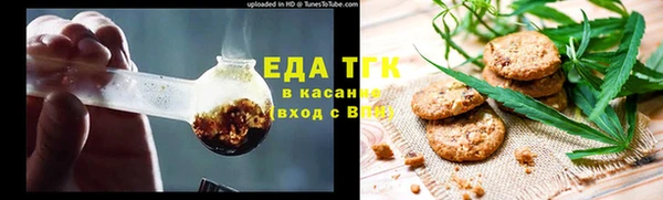 меф VHQ Аркадак