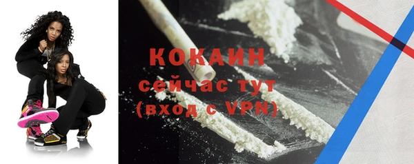 гашик Армянск