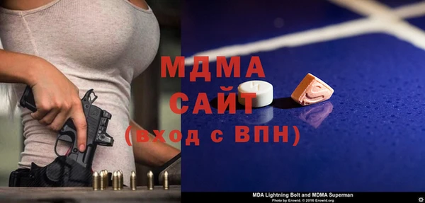 стафф Арсеньев