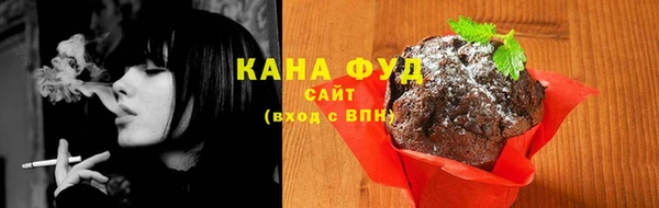 гашик Армянск