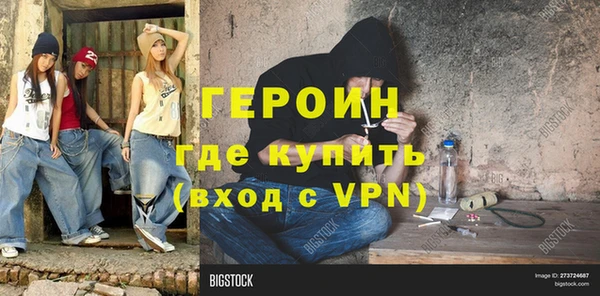 гашик Армянск