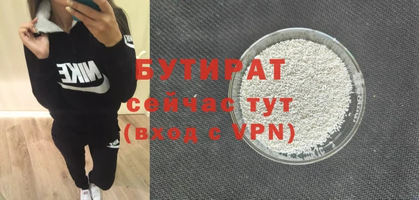 гашик Армянск