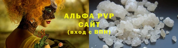 кристаллы Щёлкино