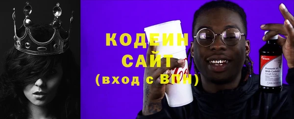гашик Армянск