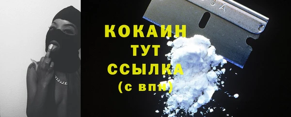 меф VHQ Аркадак