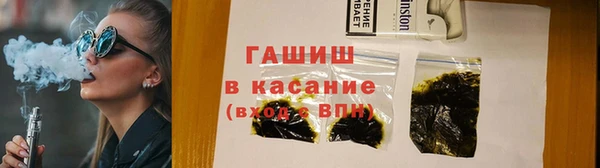 меф VHQ Аркадак
