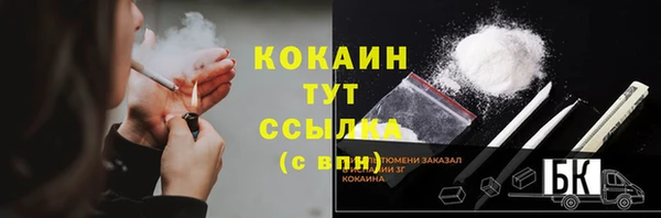 меф VHQ Аркадак