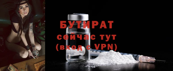 гашик Армянск