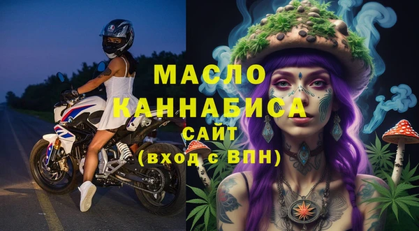 меф VHQ Аркадак