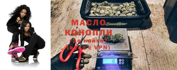 гашик Армянск