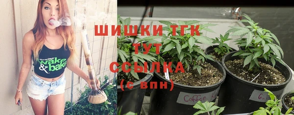 гашик Армянск