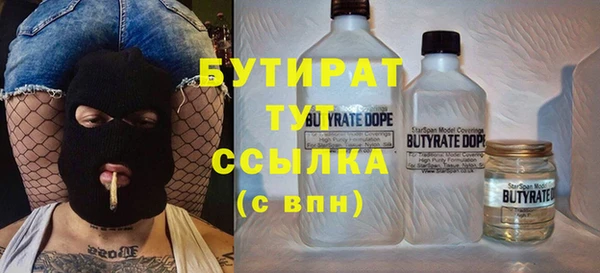 меф VHQ Аркадак