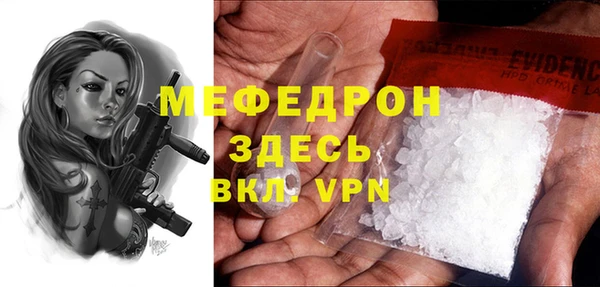 стафф Арсеньев