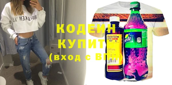 гашик Армянск