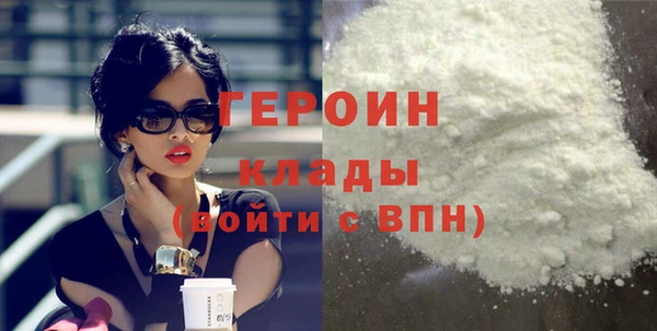 не бодяженный Щучье