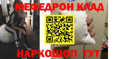2c-b Краснодар