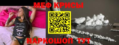прущая мука Краснознаменск