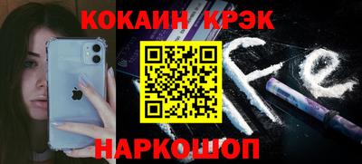 прущая мука Краснознаменск