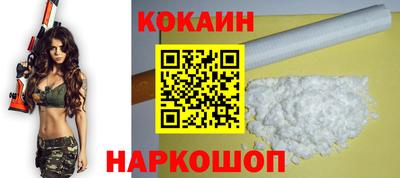прущая мука Краснознаменск