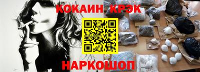 каннабис Краснокаменск