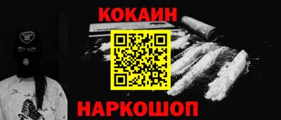 2c-b Краснодар