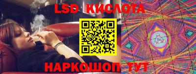 каннабис Краснокаменск