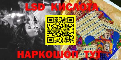 каннабис Краснокаменск