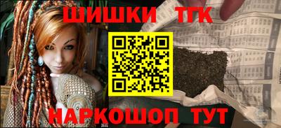 каннабис Краснокаменск