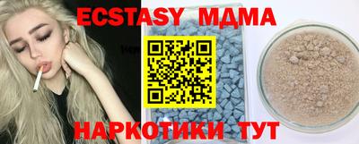 прущая мука Краснознаменск