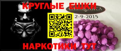 2c-b Краснодар