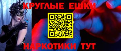 прущая мука Краснознаменск