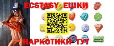 каннабис Краснокаменск