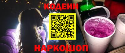 каннабис Краснокаменск
