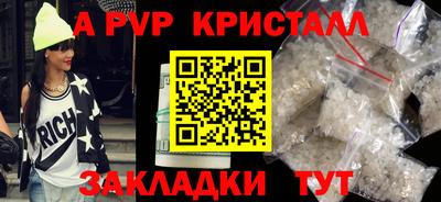 2c-b Краснодар