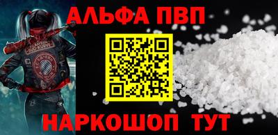 каннабис Краснокаменск