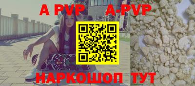 каннабис Краснокаменск