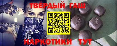 каннабис Краснокаменск