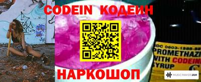 каннабис Краснокаменск