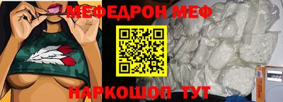 прущая мука Краснознаменск