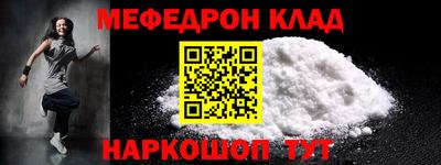 прущая мука Краснознаменск